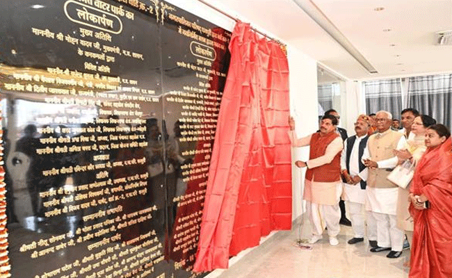 Latest Madhya Pradesh News