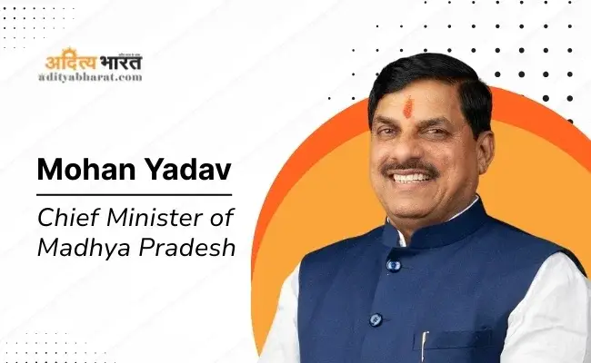 Mohan Yadav Biography