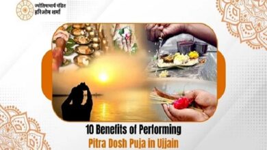 Pitra Dosh Puja in Ujjain