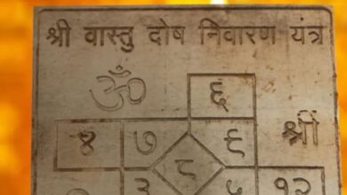 Vastu Dosh Puja in Ujjain