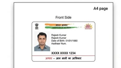 Aadhaar PVC Card Print