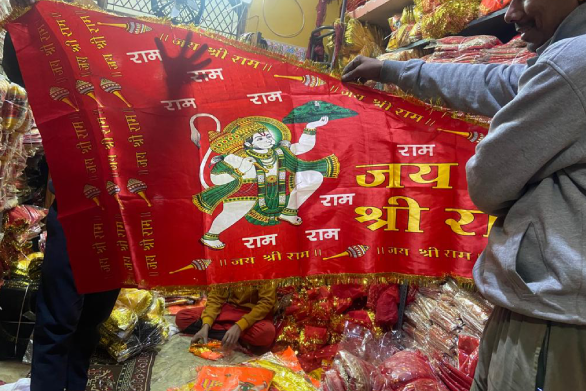 Hindu Religious Flags